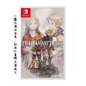 NS Final Fantasy 太空戰士 戰略版：伊瓦利斯編年史 中文一般版  2026-06-17發售
