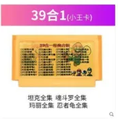 滿屋妍選 （熱門爆品）（萬人回購）小霸王遊戲機卡fc懷舊紅白機家用電視8位黃卡插卡合集合一魂鬥羅經典合1雙人手柄老式卡帶童年