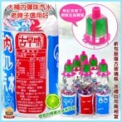 老牌子 玻璃瓶彈珠汽水 三太子指定的彈珠汽水 古早玻璃罐彈珠汽水