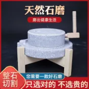 🔥免運熱銷🔥家用石磨磨盤青石石磨手工石磨手推小石磨豆漿機老石磨米粉腸清倉