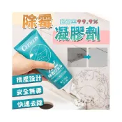 (店+)💥日本熱銷💥冰箱去霉斑 去霉清潔劑 日本除霉劑 CEETOON除霉去霉劑 除霉菌家用清潔劑 除霉凝膠 除黴孳生 除霉