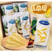 【奧利奧生鮮】冷凍新鮮玉米筍／1kg／滿1600免運／冷凍玉米筍／玉米／剝皮玉米筍／冷凍蔬菜／玉米筍／冷凍玉米／冷凍食