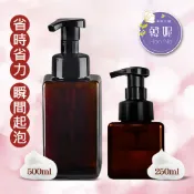【韓妮生活】慕斯按壓起泡瓶 茶色亮面正方慕斯PET 空瓶 慕斯瓶 起泡瓶 塑膠瓶 乳液瓶 分裝瓶 250ml 500ml