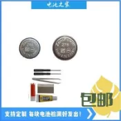 適用於捷波朗JABRA elite active 65t藍牙耳機電池 左右耳充電倉電池