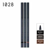 【蝦皮直營】1028 絲滑控暈 暹羅貓眼線膠筆