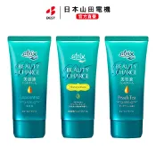 【日本直送】花王 Atrix 精華護手霜 Beauty Charge