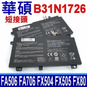 筆電達人 華碩 ASUS B31N1726 短接頭 原廠規格 電池 TUF A15 FA506 FA506iu FA506iv A17 FA706 FA706iu FA706ii FX504 FX504GD FX504GE FX504GM FX505 FX505DD FX505DT Gaming FX505 FX505DD FX505DT FX505DU FX505DY