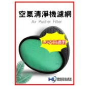 適用 LG 大白 空氣清淨機 濾網 PS-W309WI AS401WWJ1 as401wwk1 大白濾網 濾芯 HEPA