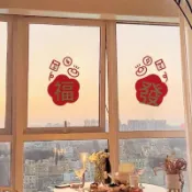 2025福字窗花招財進寶新年貼紙春節門窗佈置店鋪玻璃裝飾貼畫可開發票✅沐居家居🏠臺灣出貨🏠