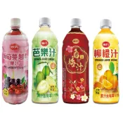 （賣場滿$150出貨）味丹葡萄蔓越莓汁/芭樂汁/烏梅汁/柳橙汁900ml