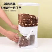 【儲物罐】 旋轉麥片機 食品儲物罐 穀物分配器 寵物飼料收納罐 廚房儲物器 雜糧儲存罐 寵物零食收納 旋轉儲糧桶