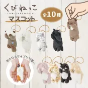 🌸現貨🌸日本正品 Liv Heart 害羞貓 貓咪 娃娃 吊飾 票卡夾包 包包掛件 兔子 三花貓 虎橘貓 水獺 海豹