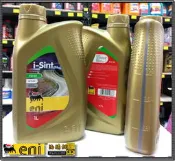 【油購焹】Eni I-Sint MS 5w40．頂級合成．義大利 機油  C3 正廠 5w-40 agip