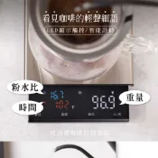 JWAY 粉水比咖啡料理秤 JY-CFS401(電子秤 計時秤 烘培秤 咖啡秤 磅秤 食物秤 父親節禮物)