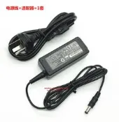 AOC E2280SW 24B2XH 27B2H顯示器一體機充電線19V1.31A電源變壓器