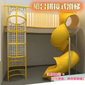 專業訂製 兒童溜滑梯 幼兒園遊樂 大型滑滑梯 折疊滑滑梯 安全無味 加厚防滑透明旋轉拼接滑梯 室內幼兒園兒童塑料滑滑梯