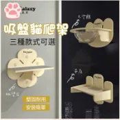 貓吊床 太空艙 木製貓咪吊床 吸盤貓爬架 貓咪太空艙爬架 寵物窗戶玻璃貓掛床 太空艙貓窩 眺望台 休息平台 實木貓爬架