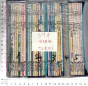 佰俐J  《十本好書 一~五輯只有39本》信誼