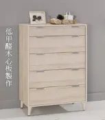 【生活家傢俱】CM-2191-5：愛莎2.7尺五斗櫃【台中家具】北歐風收納櫃 置物櫃 抽屜櫃 實木腳 木心板 台灣製