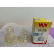 【德國NUK】一般口徑💚combi 矽膠奶嘴 拇指型奶嘴 拇指 1號 2號 大圓孔 6-18M 奶嘴保存盒