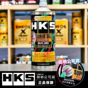 現貨【新規SP】日本 HKS 5W30 1L 公司貨 SUPER OIL Premium 5W-30 超級盃 改裝廠出品