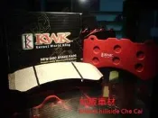 中區代理商 外銷版 KWK 競技版來令片 JBT GP KIDO D2 SIMOTA 世盟 N1 N3 D1 R32 R33 F40 F50 硬皮鯊  後對向雙活塞來令片