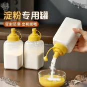 大口徑擠醬瓶澱粉白糖食品罐果醬瓶擠壓瓶冰粉擺攤瓶醬料瓶奶茶店