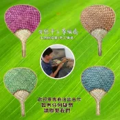 【i郵購】【自然屋精品】 扇子 蒲扇 涼扇草編扇 100即可烙印專屬logo 客製化贈品 環保風企業廣告 自然風活動廣告 開幕贈禮品