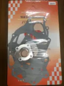 ［愛將精品］蘭蒂50全車墊片組 引擎大修包 新型