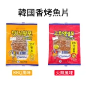 韓國 香烤魚片 BBQ風味 辣味 單包 5g
