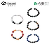 【Colantotte】克郎托天 日本天然石磁石手環 LOOP EN 100mTx4顆  磁力 手環手鍊 吟美健康