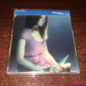 【24小時發貨】椎名林檎 椎名林檎/ギブス 原版行貨首版單粬帶側邊-集物社
