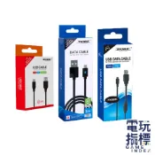 【電玩指標】十倍蝦幣 NS Switch PS4 PS5 XBOX DOBE USB 充電線 手把 數據線 傳輸線 搖桿