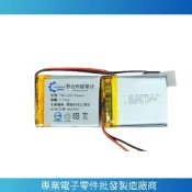 【南科電子】3.7V 聚合物鋰電池 503035 台灣商檢合格 500mAh 鋰電池 行車記錄儀 藍牙耳機音響