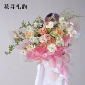 協貿國際日用品生活11館 花尋禮韻北極光幻彩透明鮮花包裝玻璃紙花束防水彩光膜包花紙材料