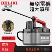 千織屋 德力西電動噴霧器 農用小型噴壺 鋰電池打機 園藝多功能澆水壺神器 鋰電噴霧機 消毒噴霧器 農打機 小區綠化 和睦傢
