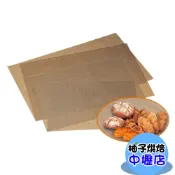 【柚子烘焙材料】三能 不沾布 烤盤布 SN0473 SN0474 不沾布 烤盤布 烤箱 烤盤 防燃耐高溫 玻璃纖維塗層