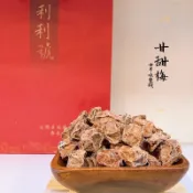 《新竹利利號》甘甜梅(白話梅) 蜜餞 巷弄美食 新竹伴手禮 ★