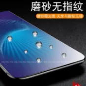霧面玻璃貼 防指紋 vivo X70 V21 Y20 Y20S Y50 X50 Y21 V23 V23E V21S熒幕貼