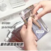 【買35送65】銀色鏡面自黏袋 雷射包裝袋 小卡包裝袋 出卡包裝 明信片袋 禮品包裝袋 偶像小卡 追星周邊