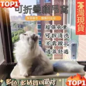 台湾热销 吸盤貓吊床 折疊貓吊床 貓窩 貓吊床窗戶 貓咪吊床 掛式貓吊床 貓跳台 貓窗戶吊床 貓咪窗邊架 貓掛床