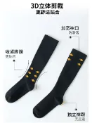 壓力襪女長筒過膝強壓秋冬加厚jk小腿襪子日系黑色瘦腿襪春秋薄款-Misaki精品