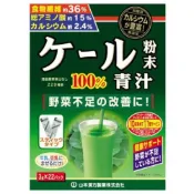 (店+)【KANPO-YAMAMOTO 山本漢方】山本漢方 羽衣甘藍粉末100%青汁 22包
