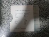 2010優雅的刺蝟香港音樂會Live◎魏如萱【頭大大-CD】◎25/12◎箱1