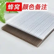 陽光板透明瓦雙層中空雨棚車棚戶外隔熱聚碳酸酯遮陽蜂窩pc耐力板