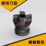 協貿國際日用品生活12館 橫裝刀盤 廢角刀盤 75度銑刀盤 RAP300R-50-22-4T KAP300R-63-22
