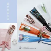 單支鮮花包裝 套袋 花套 玫瑰花包裝 康乃馨包裝袋 康乃馨花套 金莎巧克力花 包裝紙包裝袋 單支包裝材料 單支花套 單枝