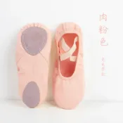 成名在望 芭蕾舞鞋/舞蹈鞋/練功鞋 免系帶舞蹈鞋女成人彈力布軟底練功鞋女童芭蕾舞中國舞兒童跳舞鞋【CM16410】