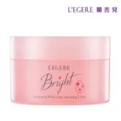 LEGERE 蘭吉兒 光透白水感防護素顏霜(50g/瓶)