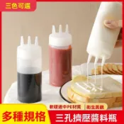 🚚次日達三孔擠壓瓶醬汁壺料瓶調味擠醬壺沙拉瓶果醬瓶商用尖嘴擺攤奶油瓶